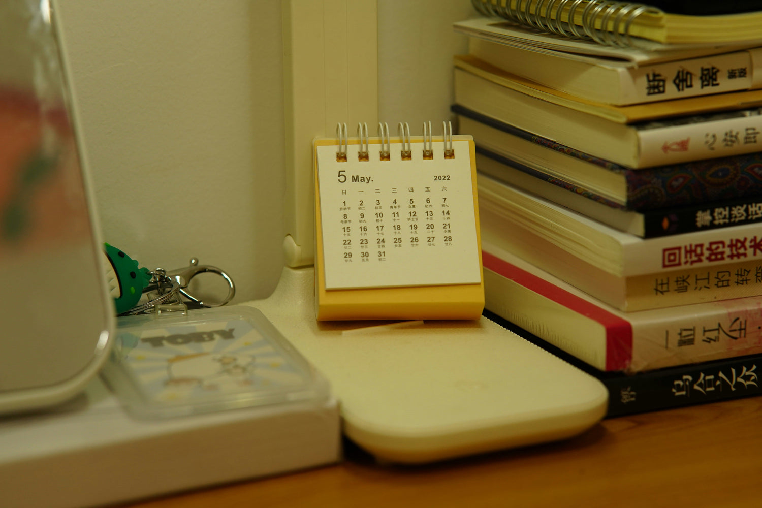 Office Supplies & Stationery